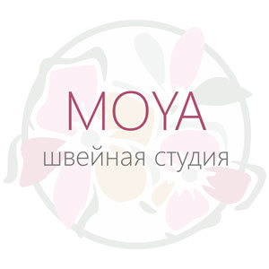 Швейная студия Moya