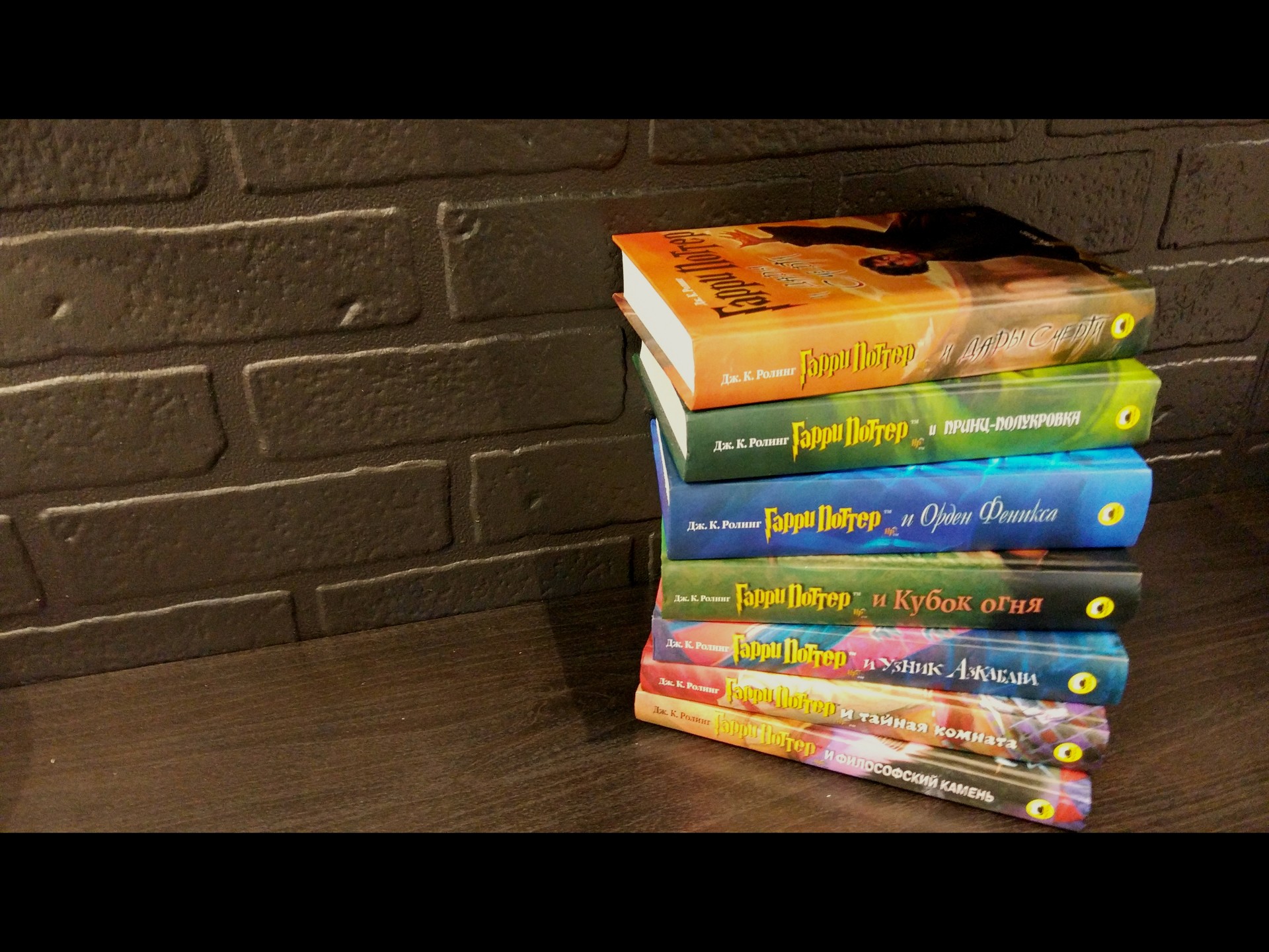 Комплект книг Гарри Поттер от "Росмэн" купить на rosmean.ru