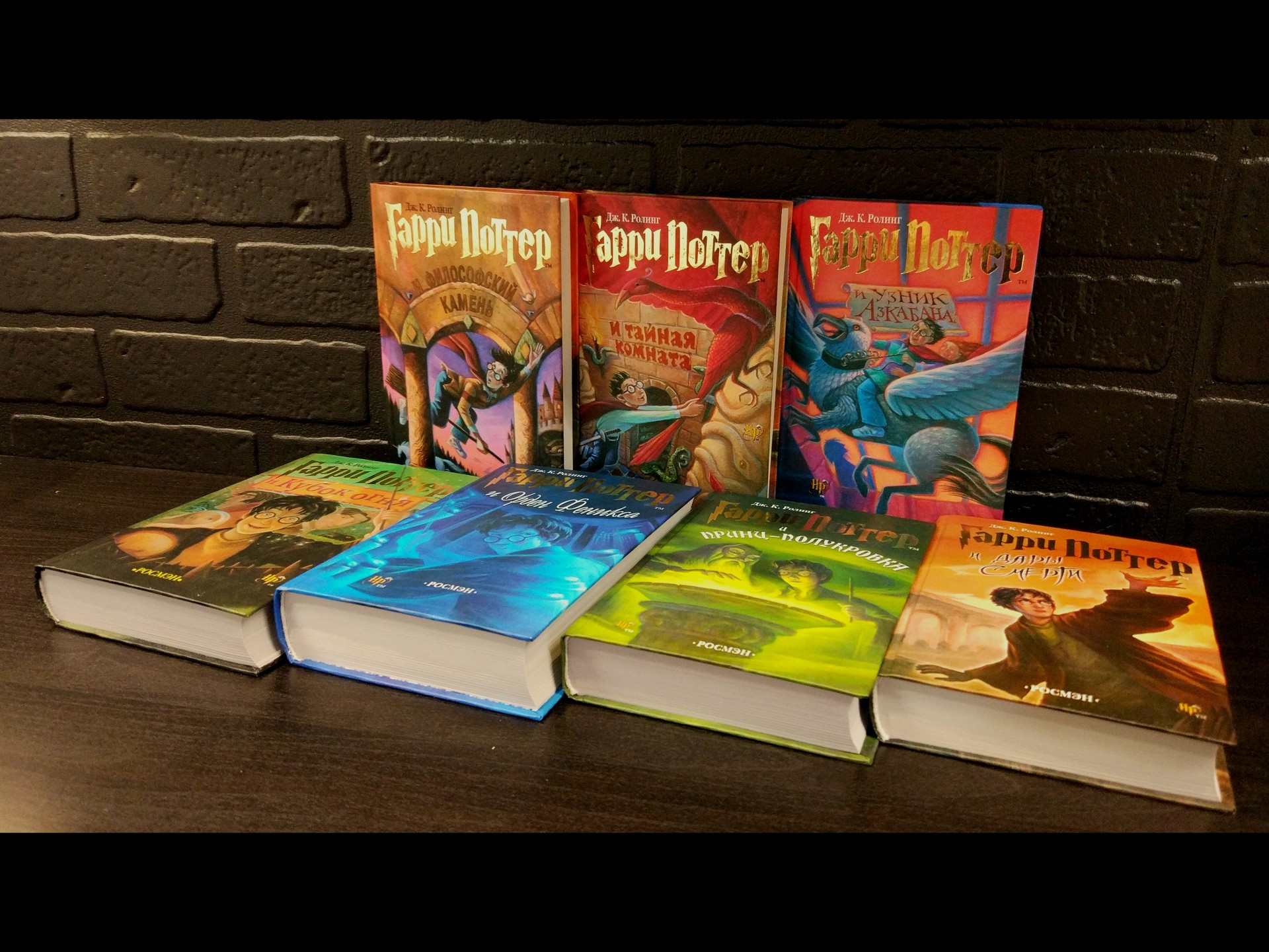 Книги Гарри Поттер от "Росмэн" купить в книжном магазине rosmean.ru